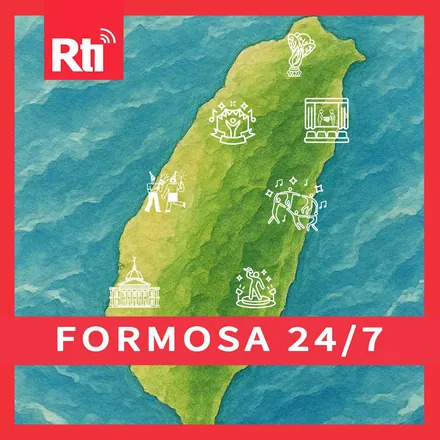 Portada de Formosa 24/7