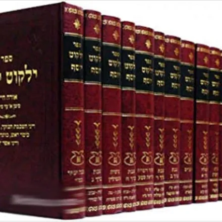 Portada de Halajot Yalkut Yosef- Sr Isaac Credi