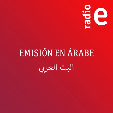 Portada de Emisión en árabe